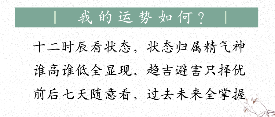 测算后您将知道以下信息